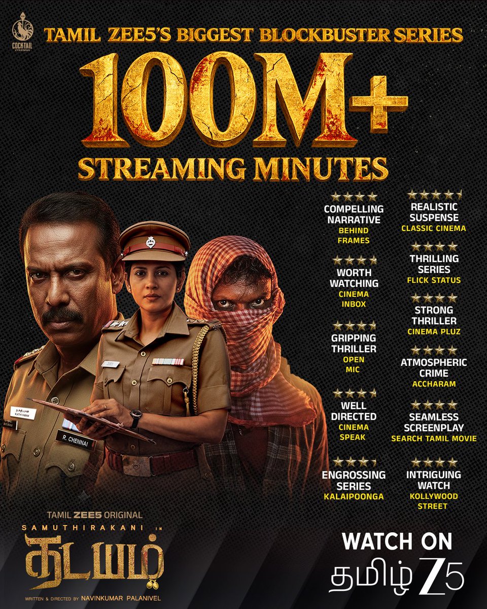 ZEE5 Tamil tweet media