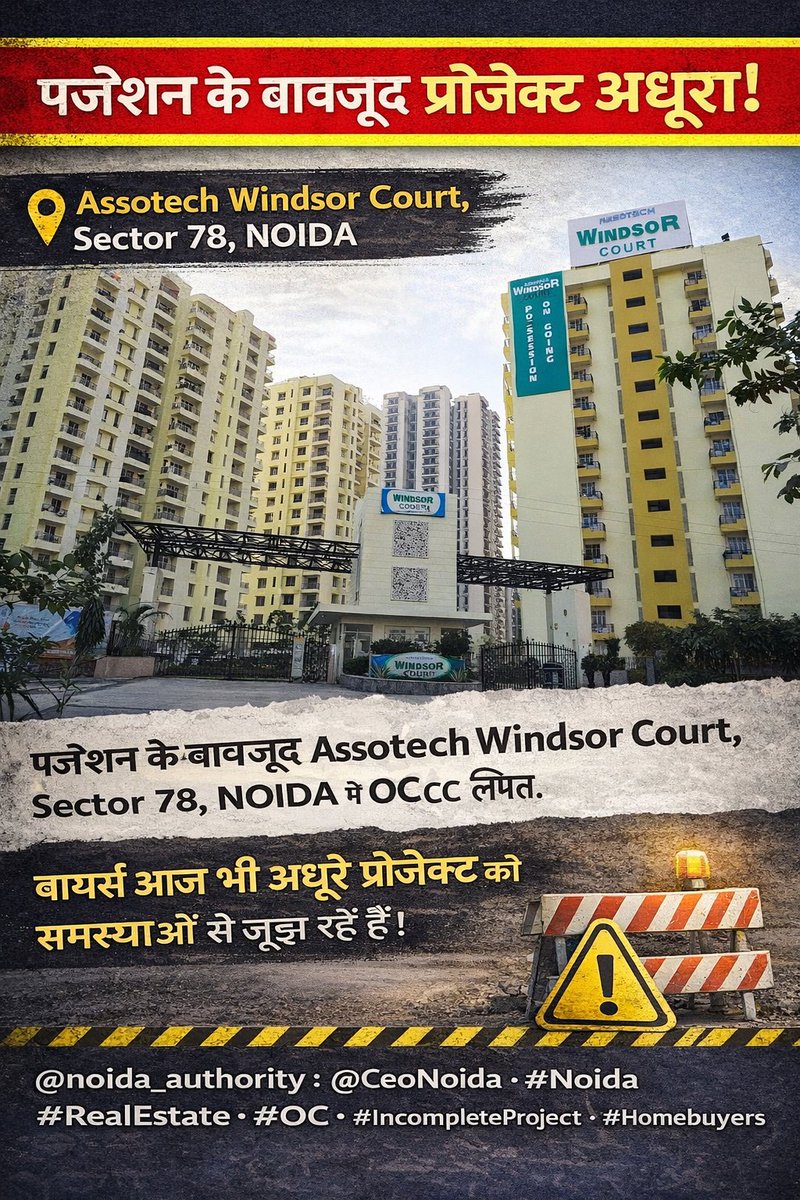 Windsor Court Welfare Association tweet media