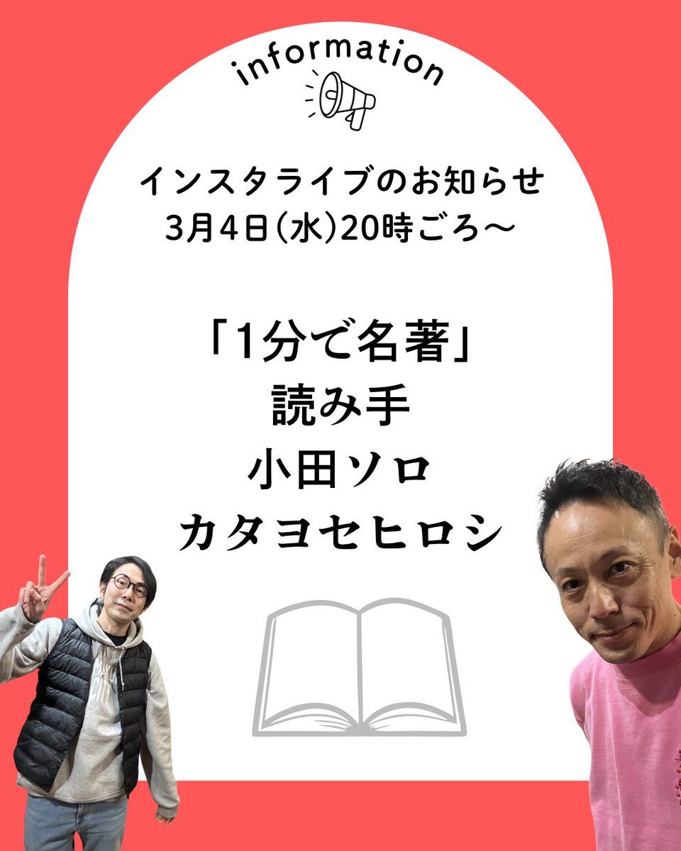 ロクディム：6-dim+｜新作ブルーレイ&DVD3/14新発売！ tweet media