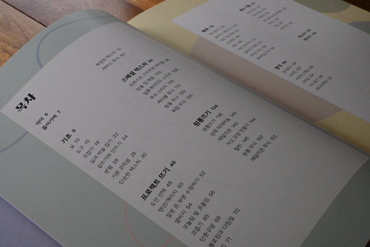 🕯️다뜨베이더🧶 tweet media