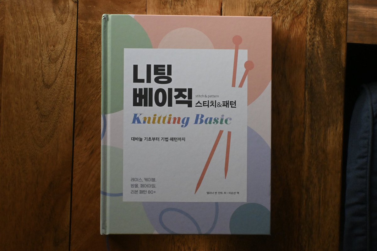 🕯️다뜨베이더🧶 tweet media