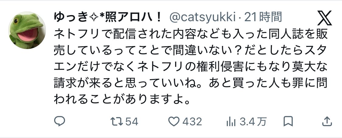 RomancingTrain's tweet photo. えっ！？！？ https://t.co/ey0ToidCz9
