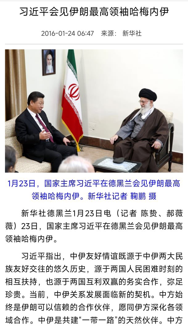 王局拍案 tweet media