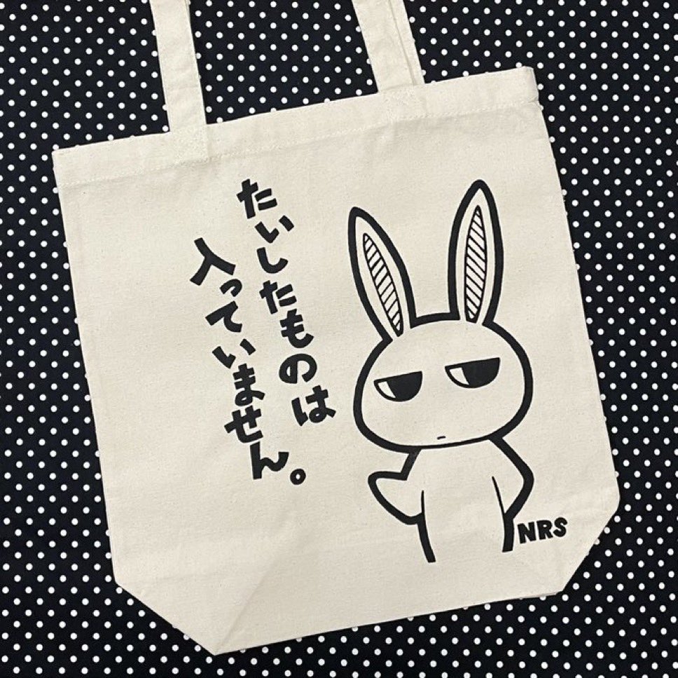 ◉おしらせ◉
『旅する蚤の市』さんのチャレンジブース（委託販売）に、たいしたものトートMサイズを出品いたします！ココロノコエウサギが、仲間たちといっしょに旅をする！！そんなイメージで送り出しました。とってもワクワクしております(*´꒳`*)
みなさまどうぞよろしくお願いいたします