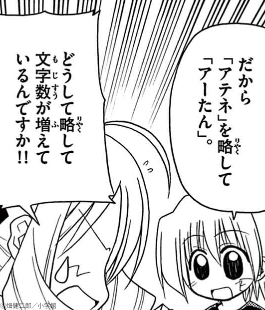 tonikakuhayate's tweet photo. https://t.co/eveXfYcxGQ