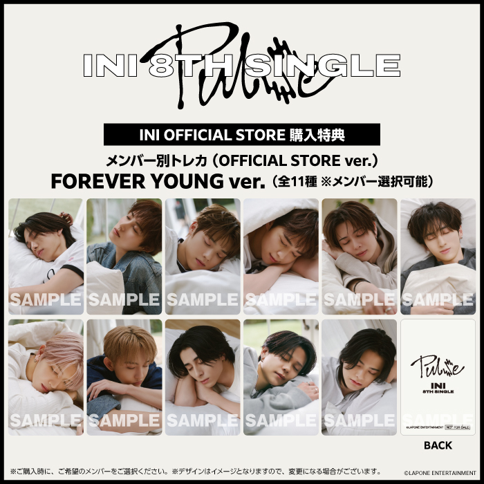 オフィシャルも絶対ゲット💙 ながーーーいまつ毛が😍 #藤牧京介 #INI