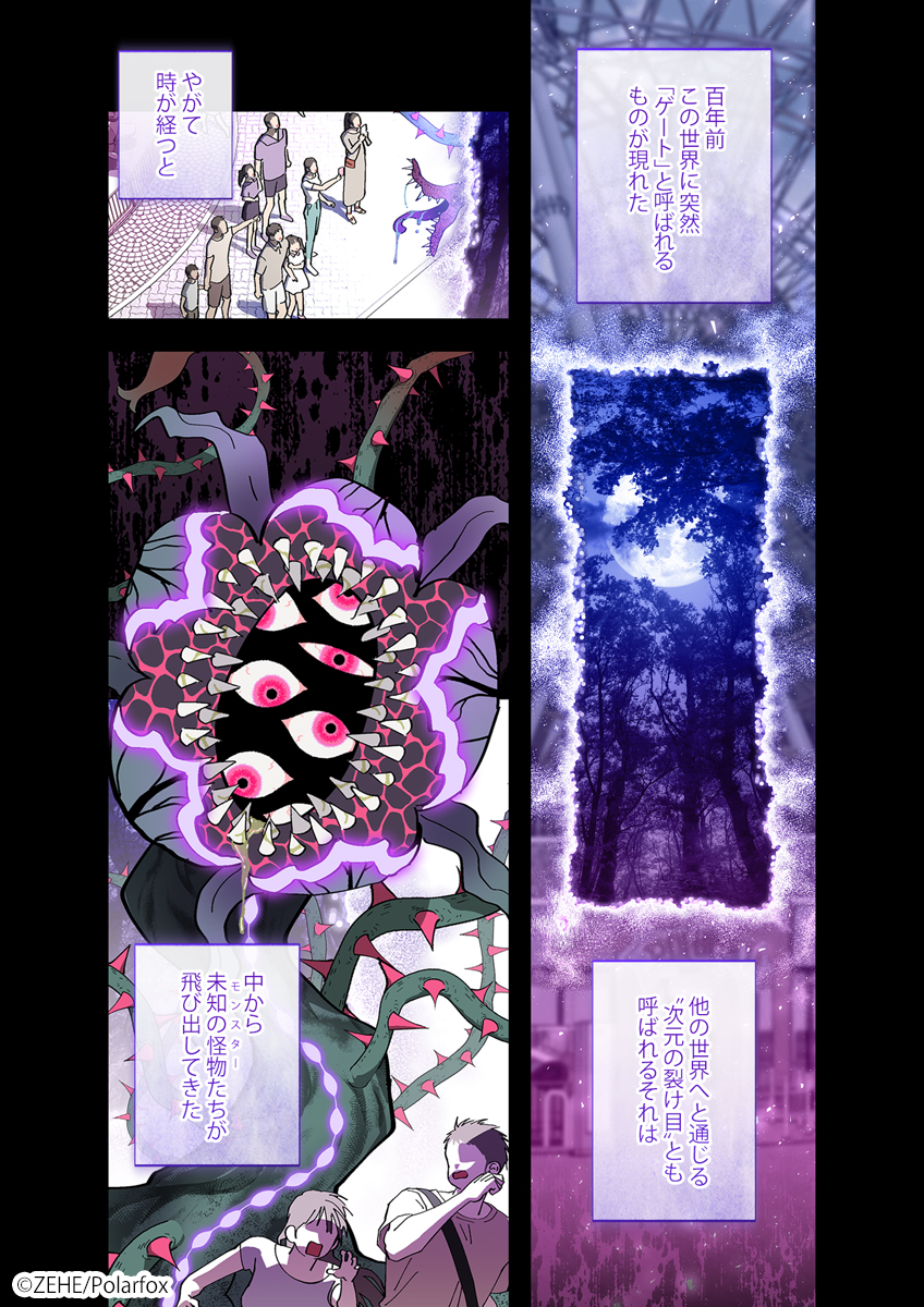blueand_fg's tweet photo. 【🔥新刊/先行配信🔥】
好評配信中🎊
ComicFestaにて、ZEHE先生の最新作「S級ガイドの執着愛」(1-3巻)が配信開始❣️

年下執着S級ガイドとトラウマを抱えるエスパーの、濃厚ガイドバース！
https://t.co/ztlAlvh39e https://t.co/2E0sYdz7pn