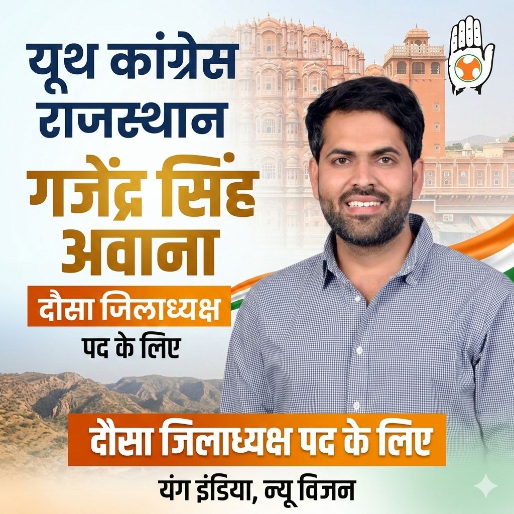 Devraj Khatana tweet media