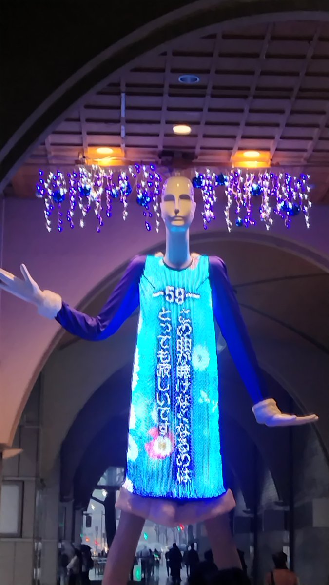 ナナちゃん人形