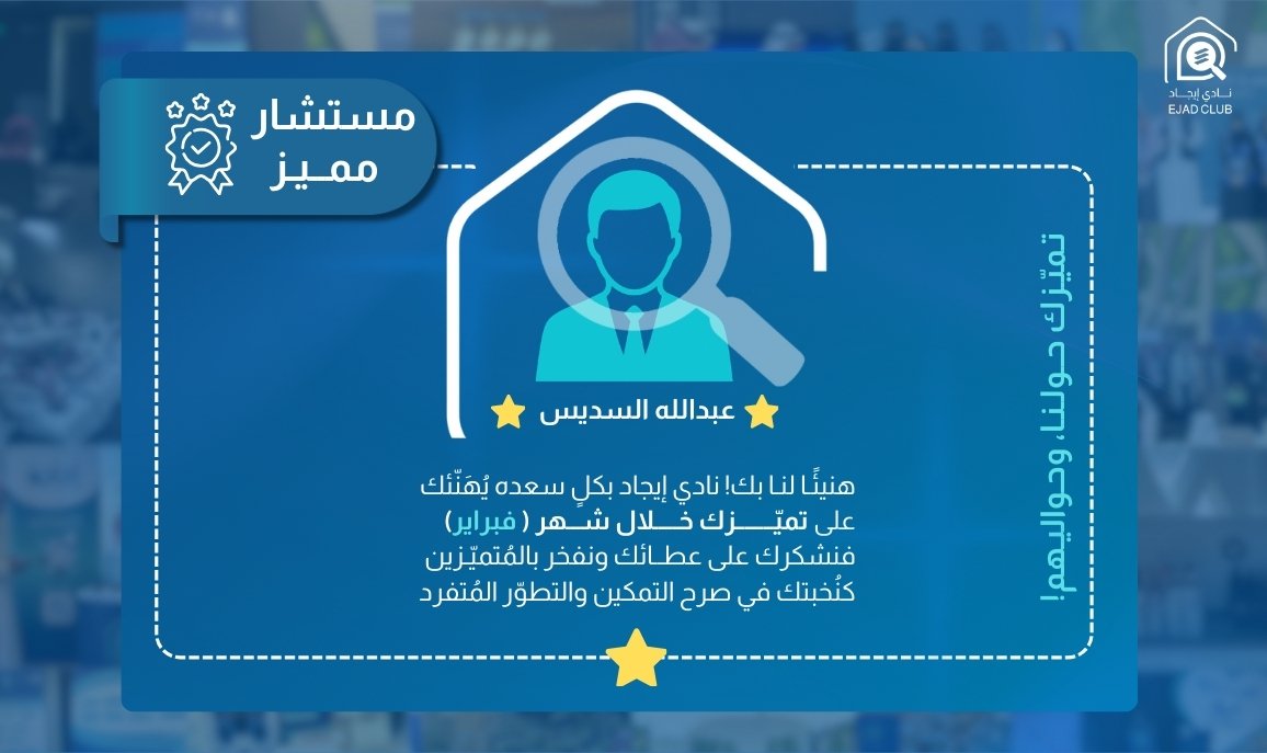 عبدالله السديس tweet media