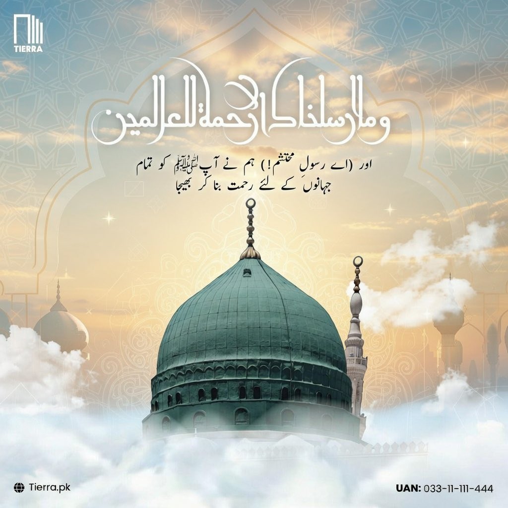 tierraassociate's tweet photo. Peace, mercy, and blessings upon Prophet Muhammad (PBUH), the greatest blessing for all mankind. 
May we follow his teachings and spread kindness in every step of life.

#PeaceAndBlessings #ProphetMuhammadPBUH #IslamicReminder #SpreadKindness #Faith #TierraAssoiates https://t.co/moRzeeMMa8