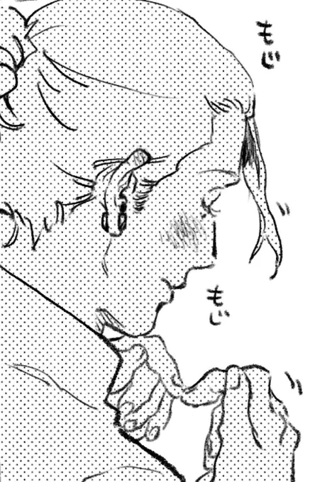 なにもじもじしてんだい 