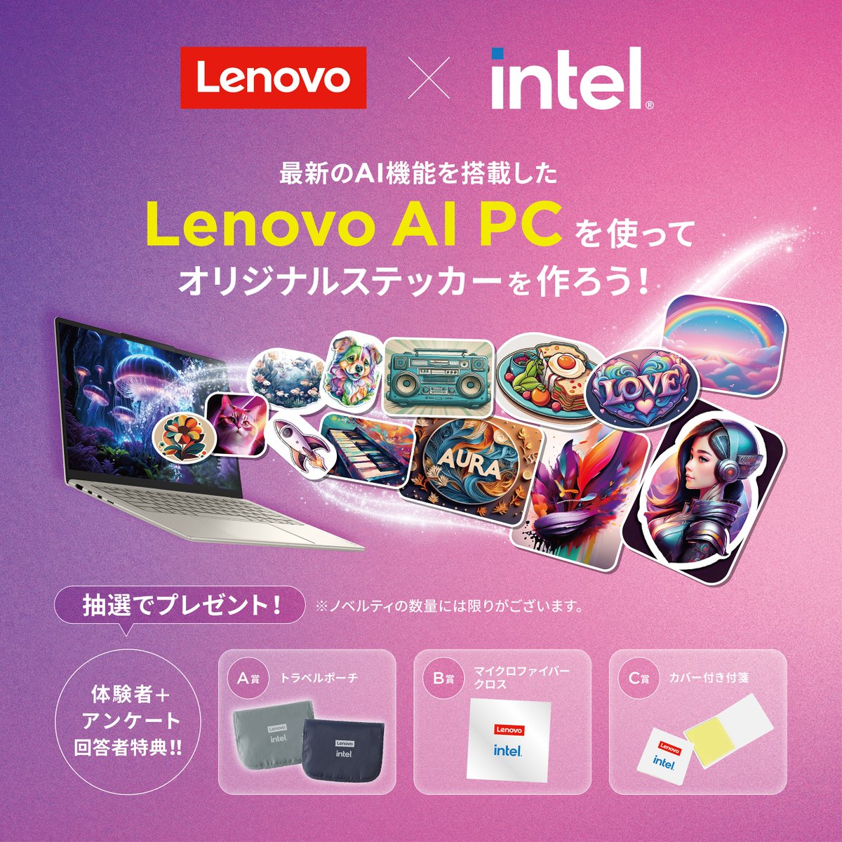 Lenovo Japan (@Lenovo_JP) / Posts / X