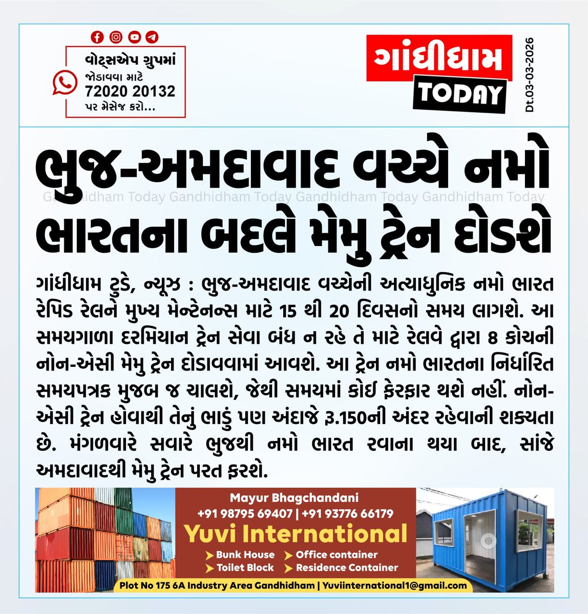 Nikunj Vora tweet media