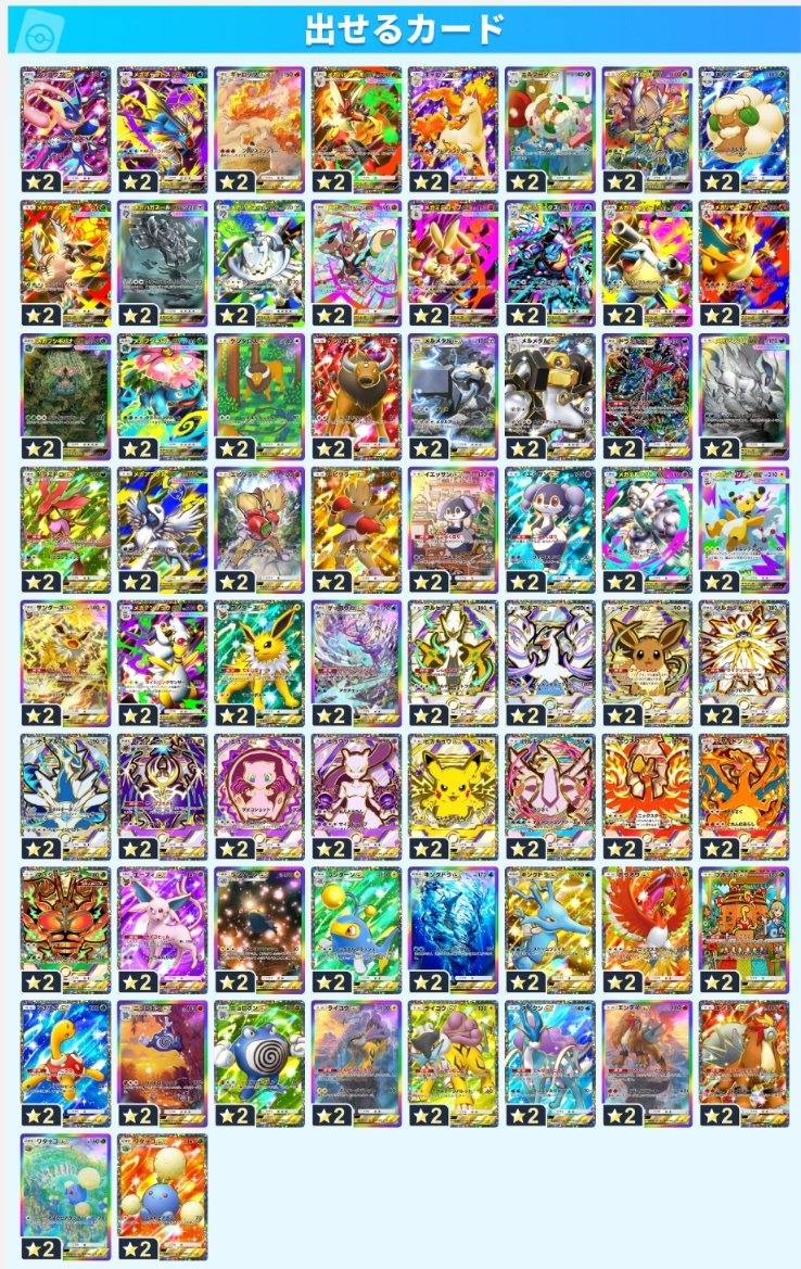 まむん@固定にプロセカ在庫 tweet media