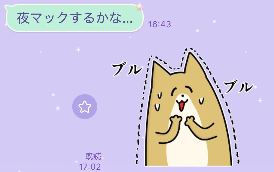 なのなのな (@nanonanona_s) / Posts / X