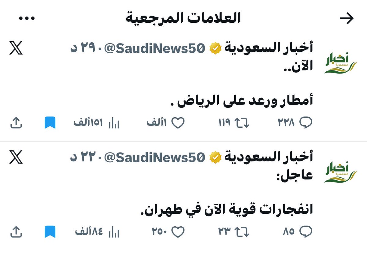 _w0as's tweet photo. اللهم احفظ وطننا من كل سوء، وأدم عليه الأمن والأمان، ورد كيد كل من أراد به شراً في نحره، واجعل تدبيره تدميراً عليه يا رب العالمين https://t.co/HjtFp25Vu2