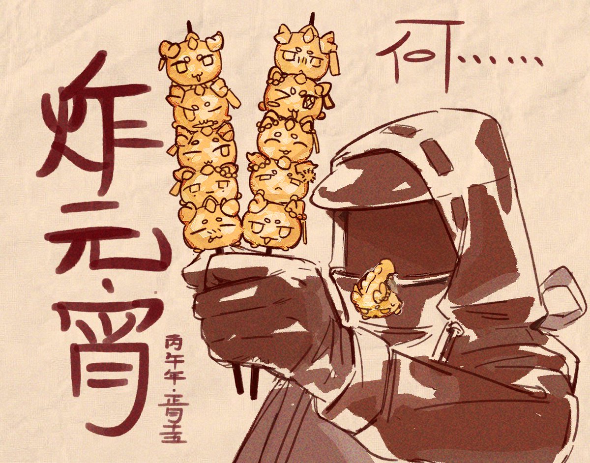 吃饭的猹 tweet media