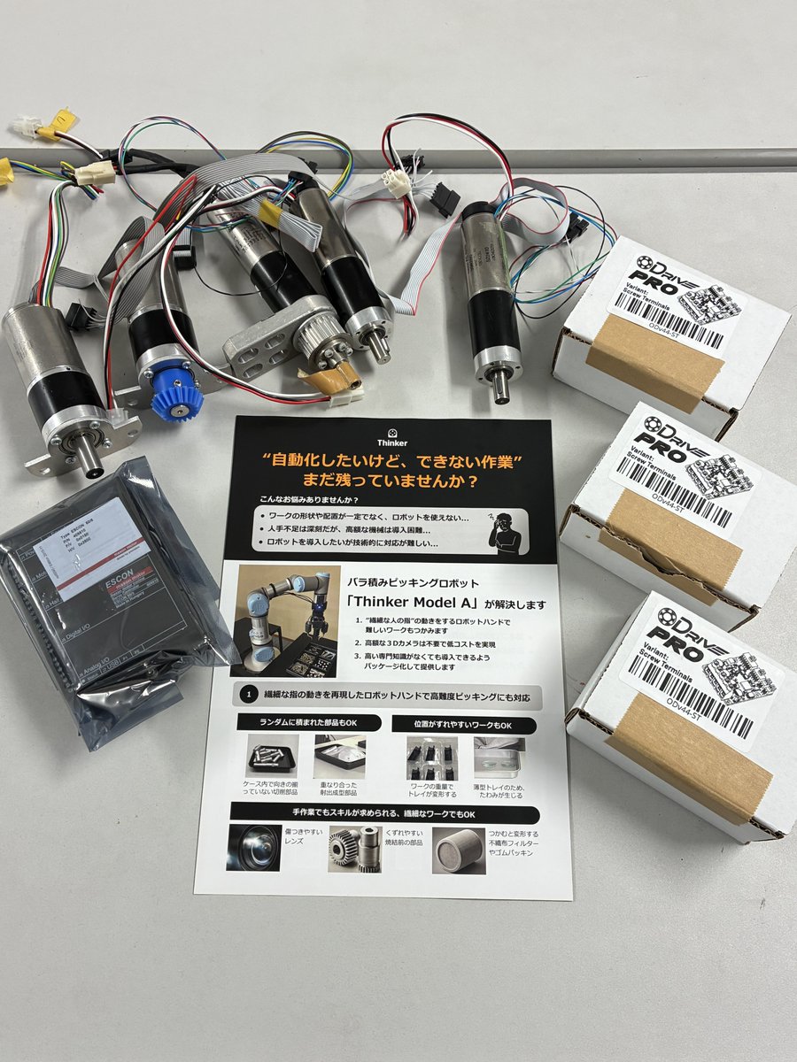 京大機械研究会 tweet media