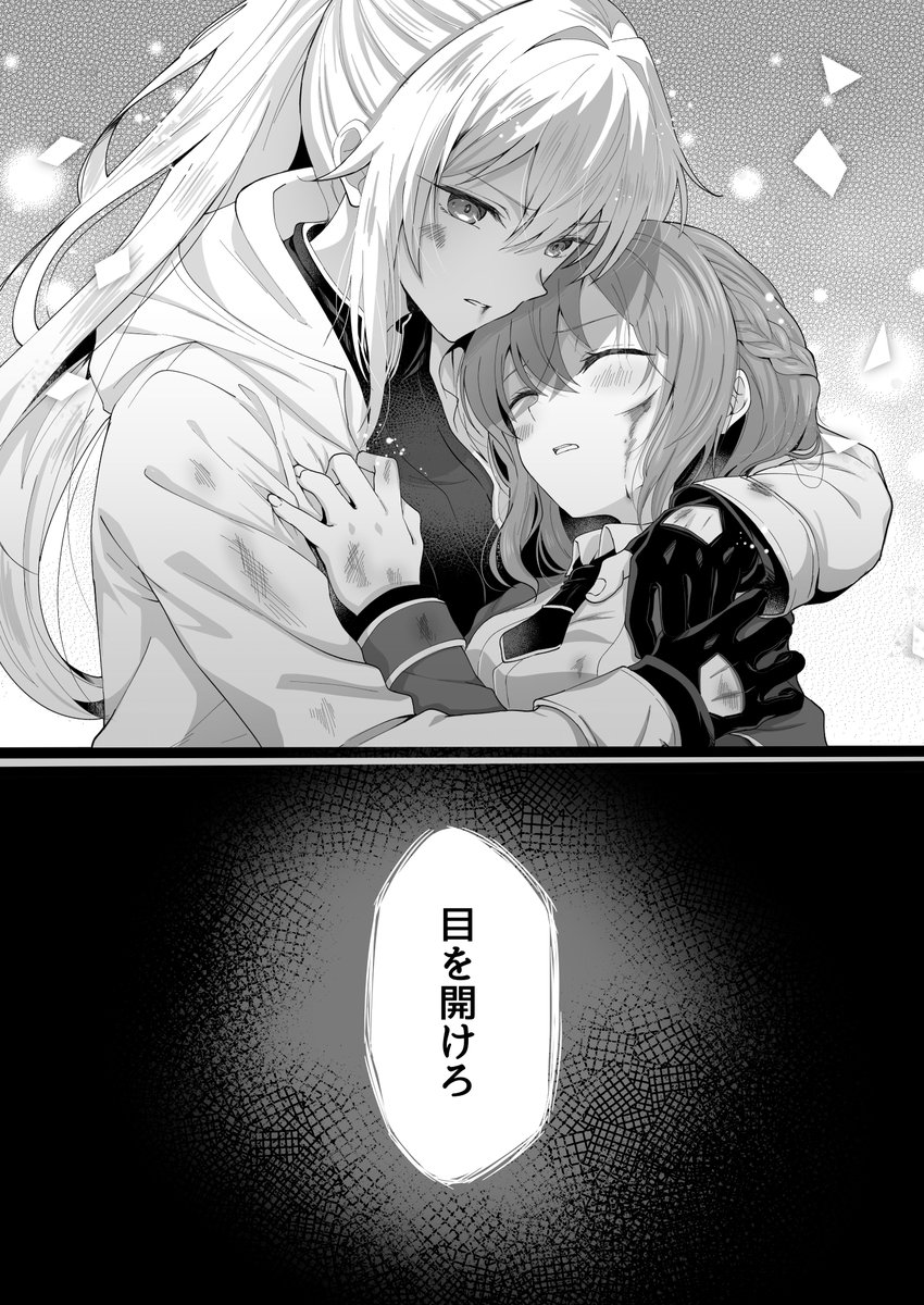 こういう百合漫画を読みたいなと思い描いたやつ
創作百合 