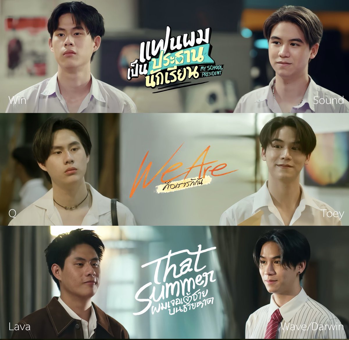 We’re gonna miss you, winnysatang 🥹🤍!

Thank you for bringing SoundWin, QToey and LavaWave to life, we’ll forever cherish them🥹💗

#WinnySatang