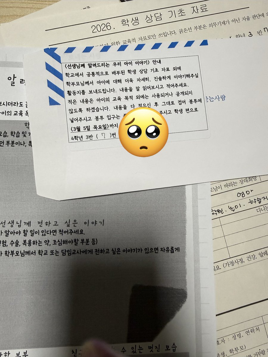 🦊jaeyoung love🐰 tweet media