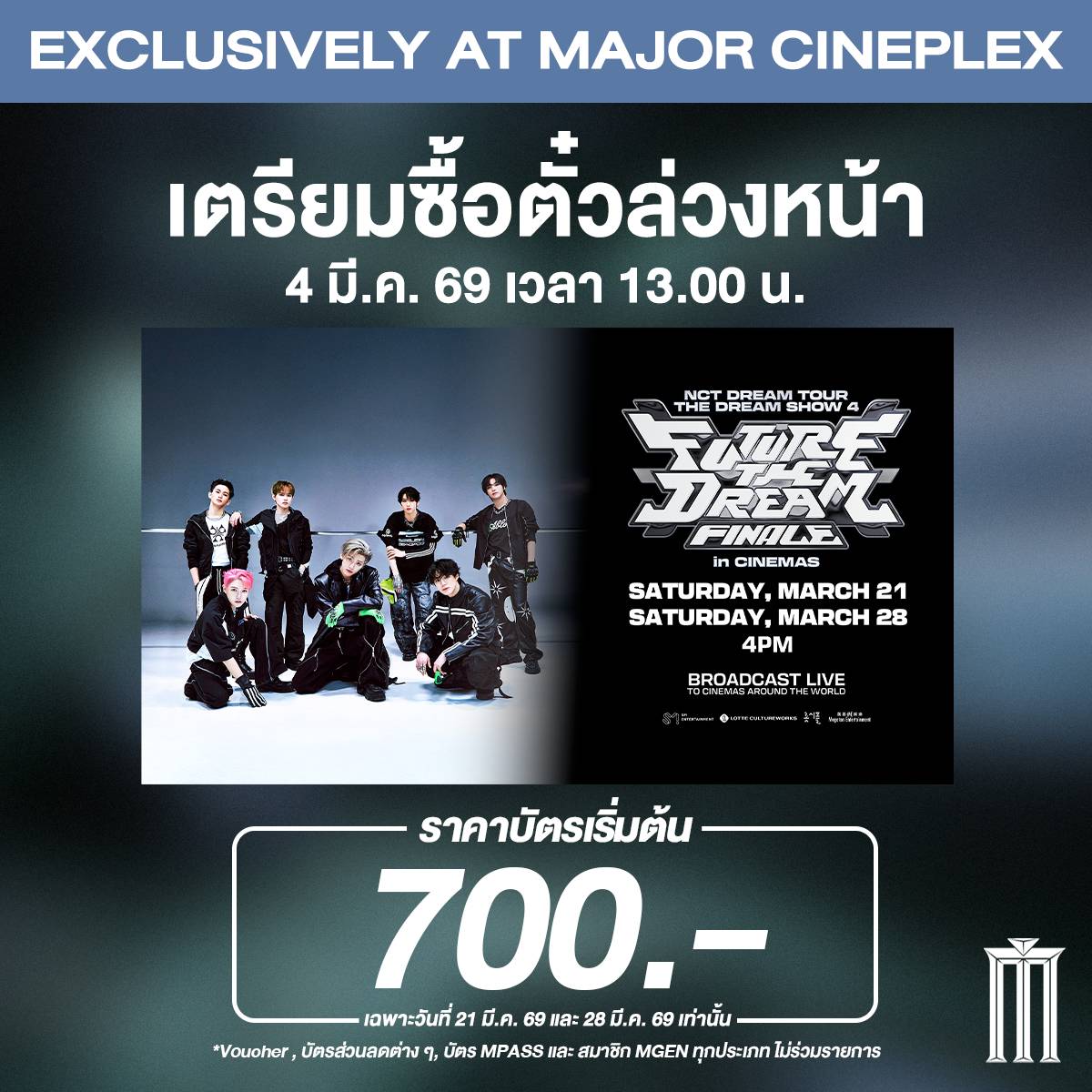 Major Group tweet media