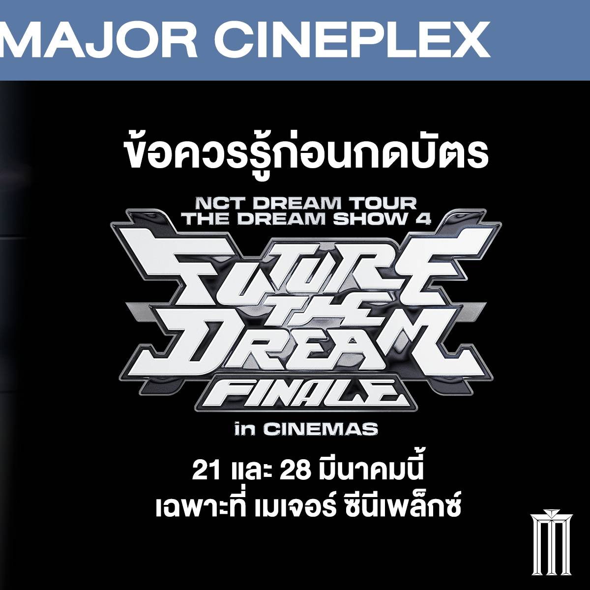 Major Group tweet media