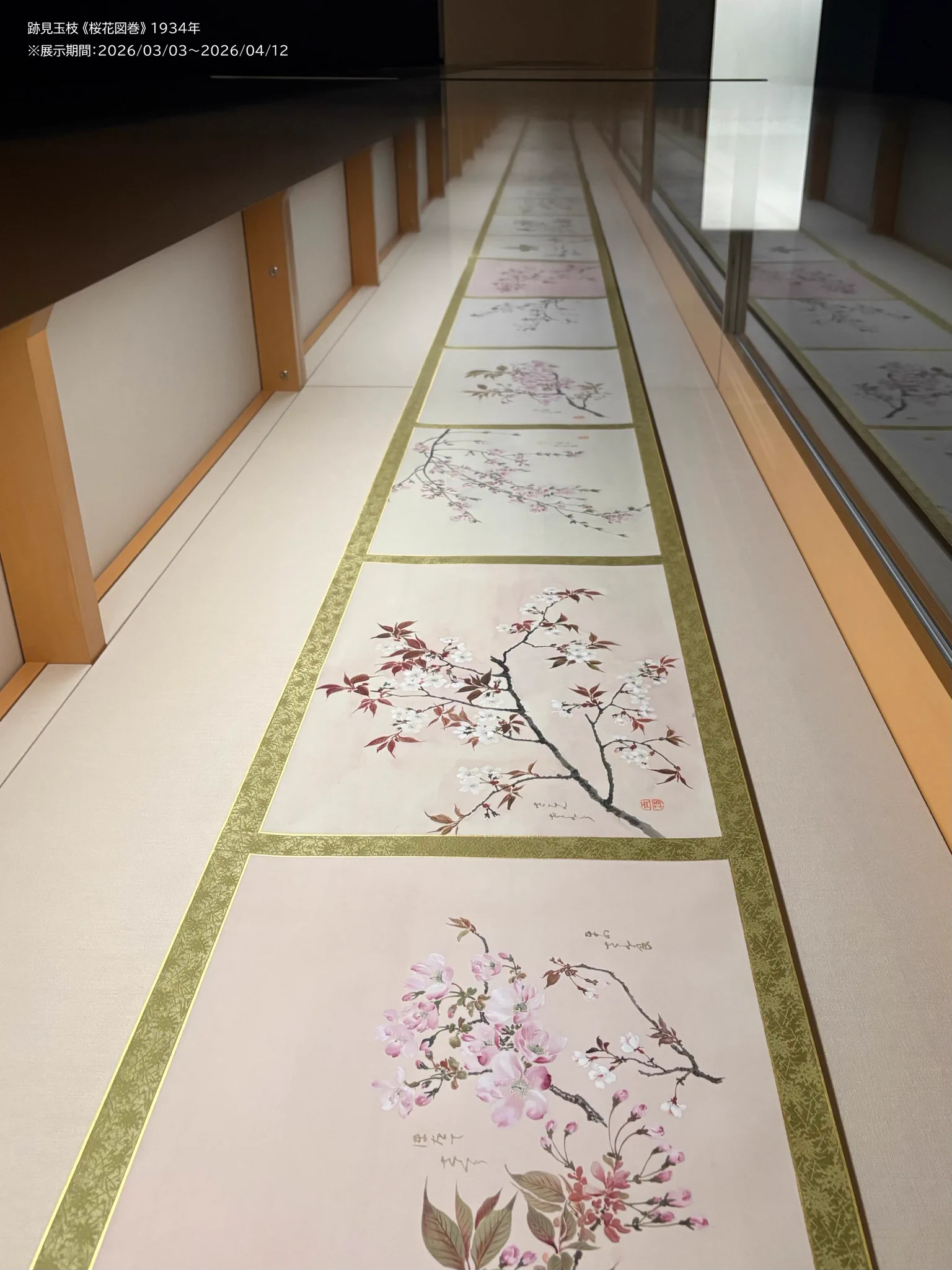 東京国立近代美術館 MOMAT on X: 