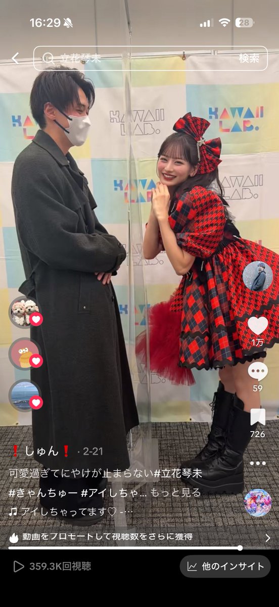 しゅん (@shun_ct0124) / Posts / X