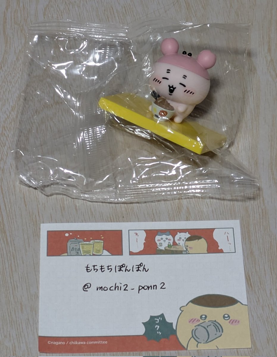 もちもちぽんぽん tweet media