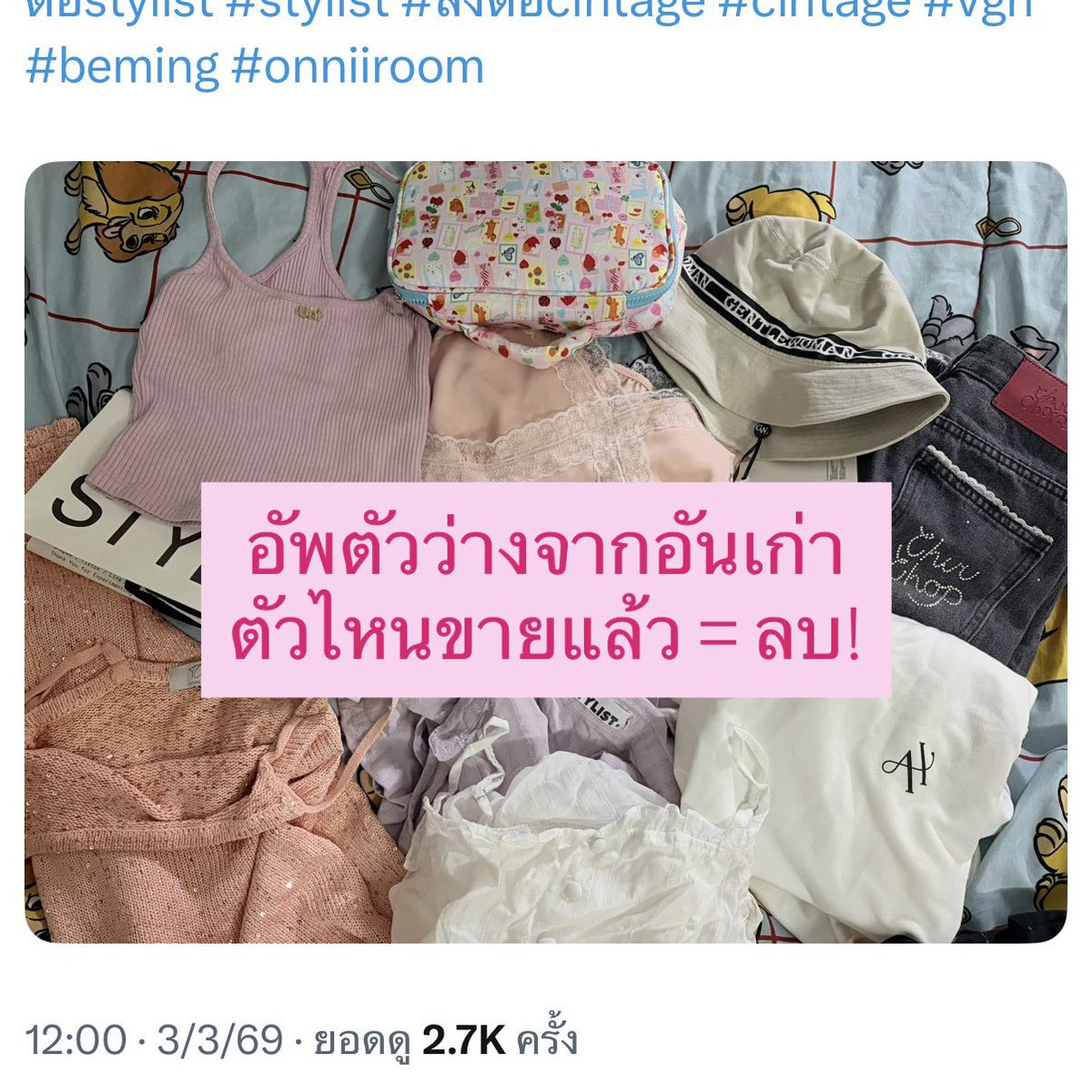ปล่อยของ🍝 tweet media