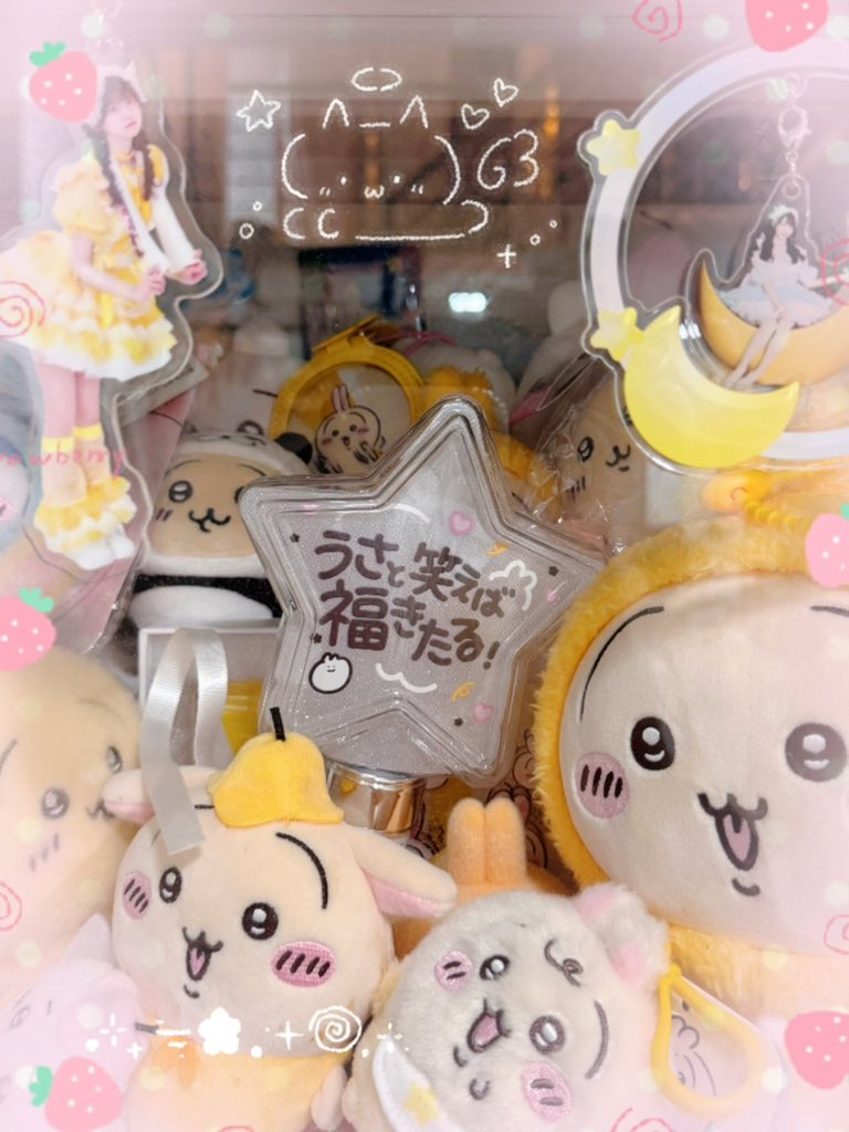 何これめじゃ似合う( )♡ うさとうさぎ🐰x🐰 #うさと笑えば福きたる