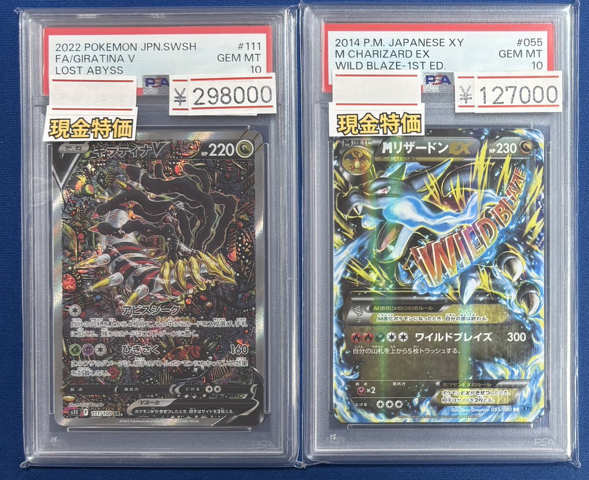 カドカーズ（可児店）ポケモンカード・ワンピースカード・遊戯王カード