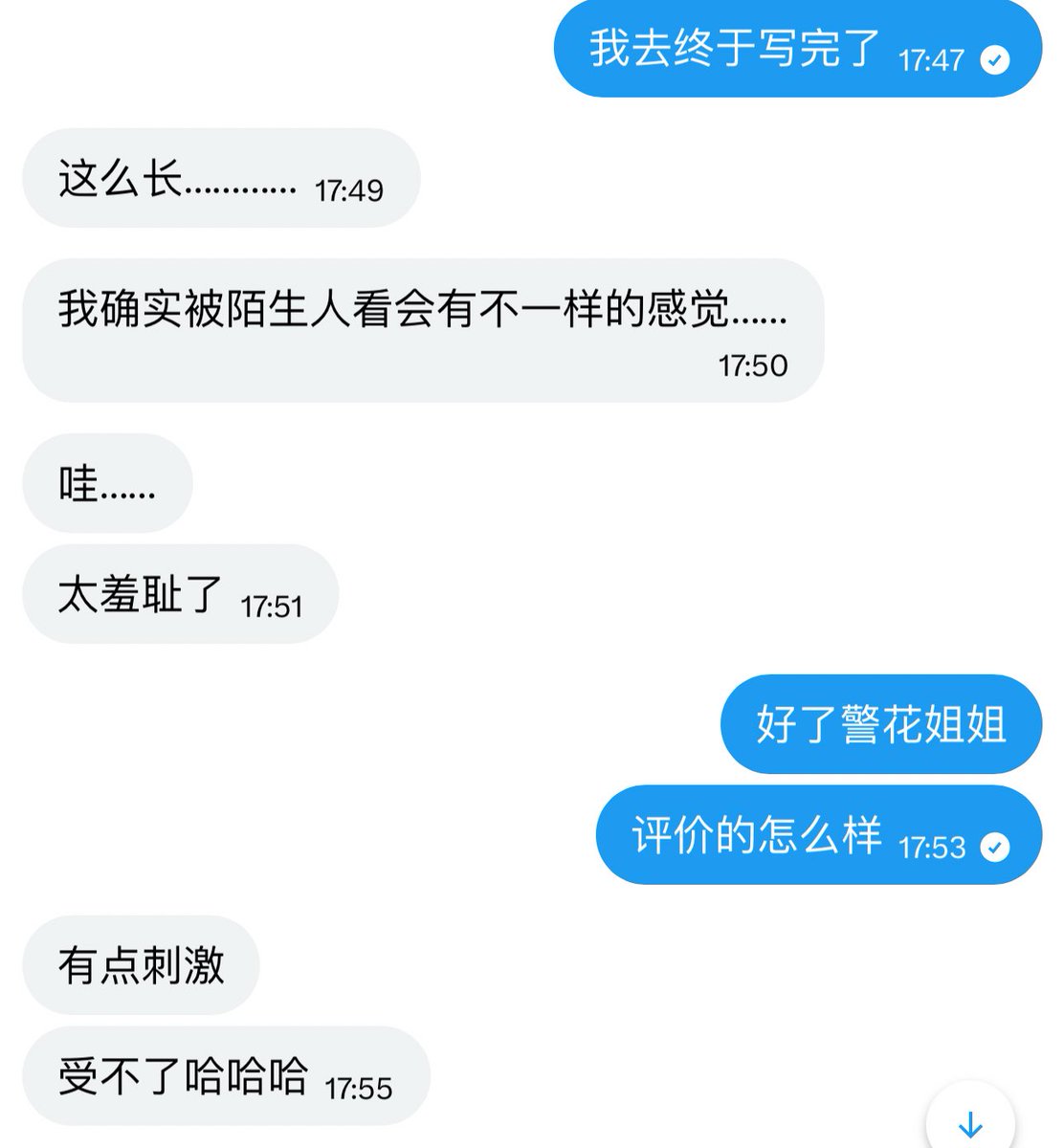 linyi1747709656's tweet photo. 一些评价反馈 https://t.co/DbtgrwiRR7