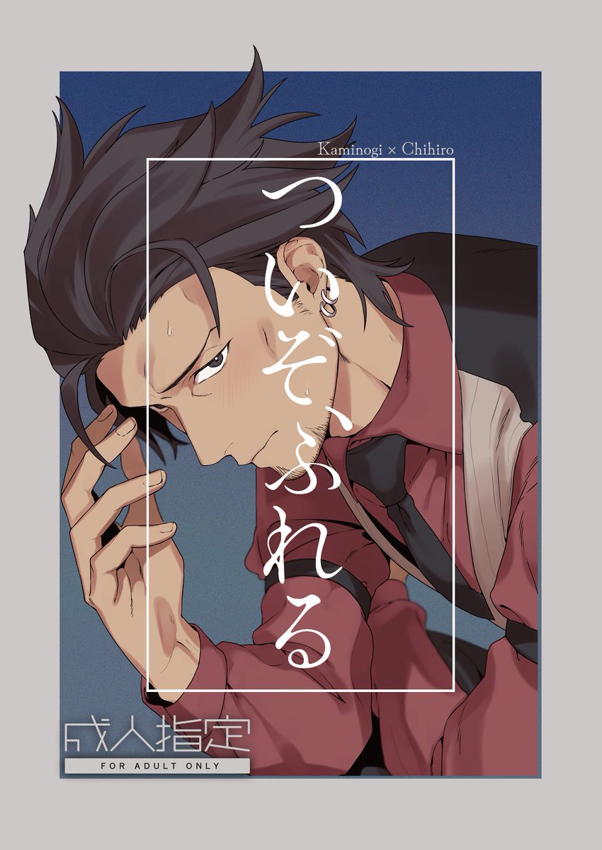 えび tweet media