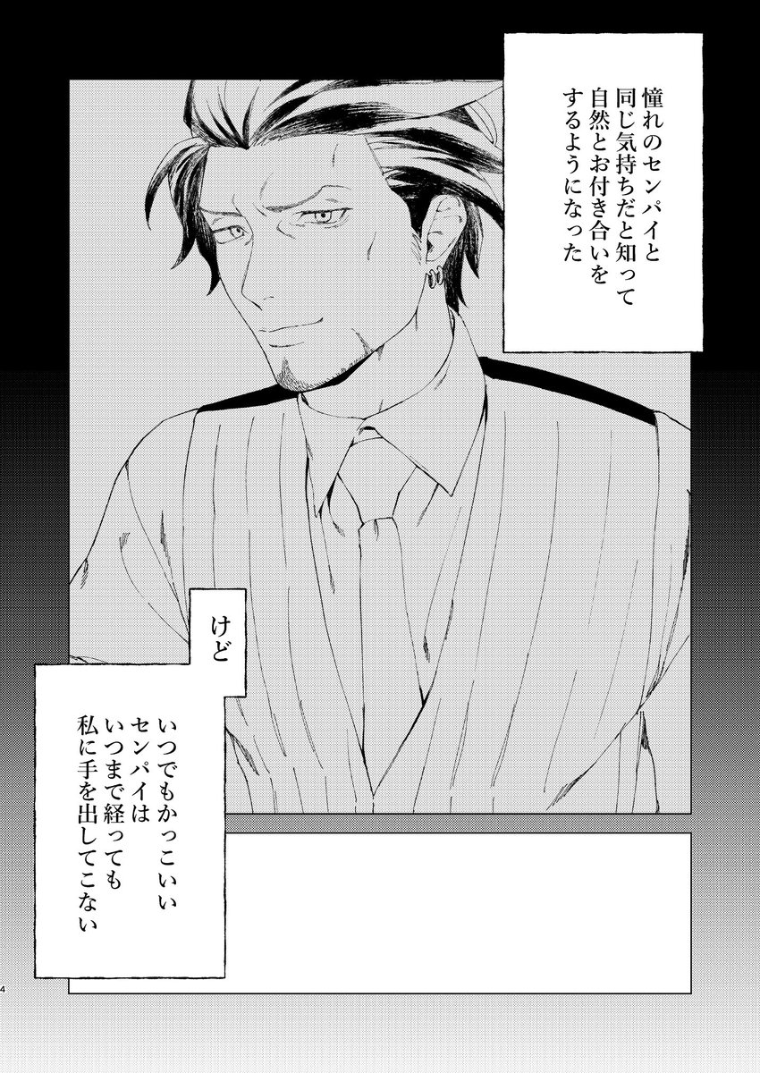 えび tweet media