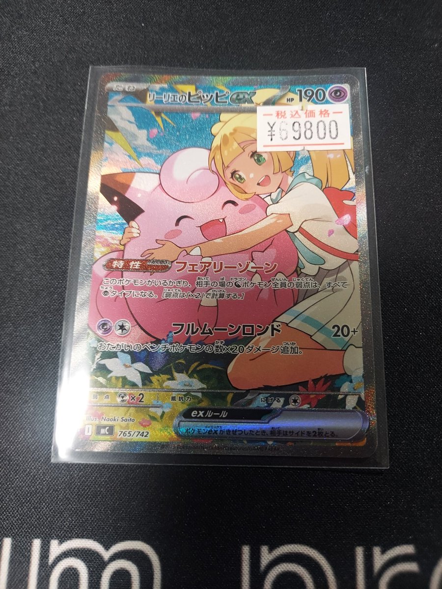 こちら完売しました✨️ お買上げありがとうございました🙌