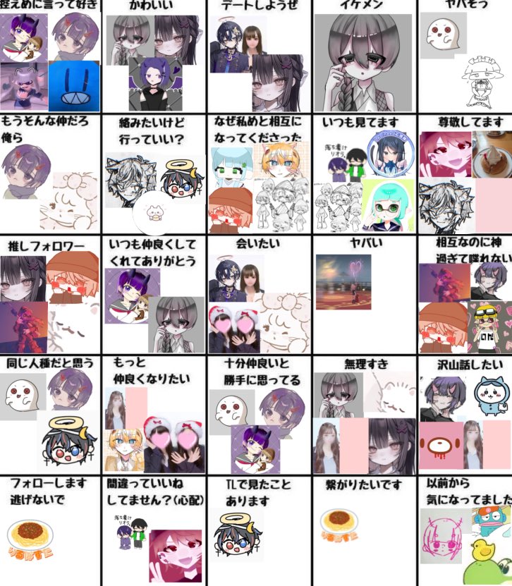 あや👻 tweet media