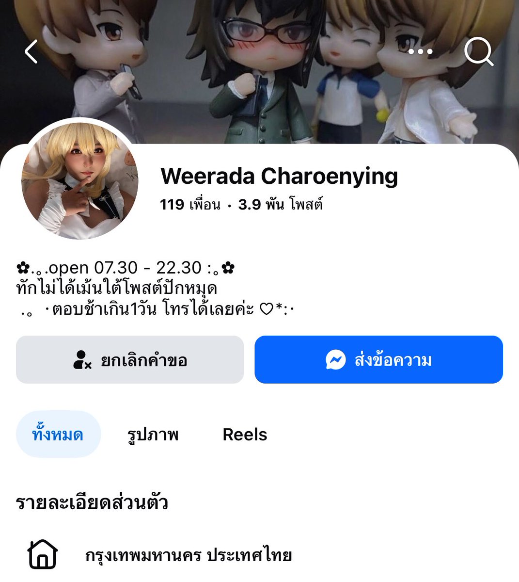 119 ˢʰᵒᵗ!̶ tweet media
