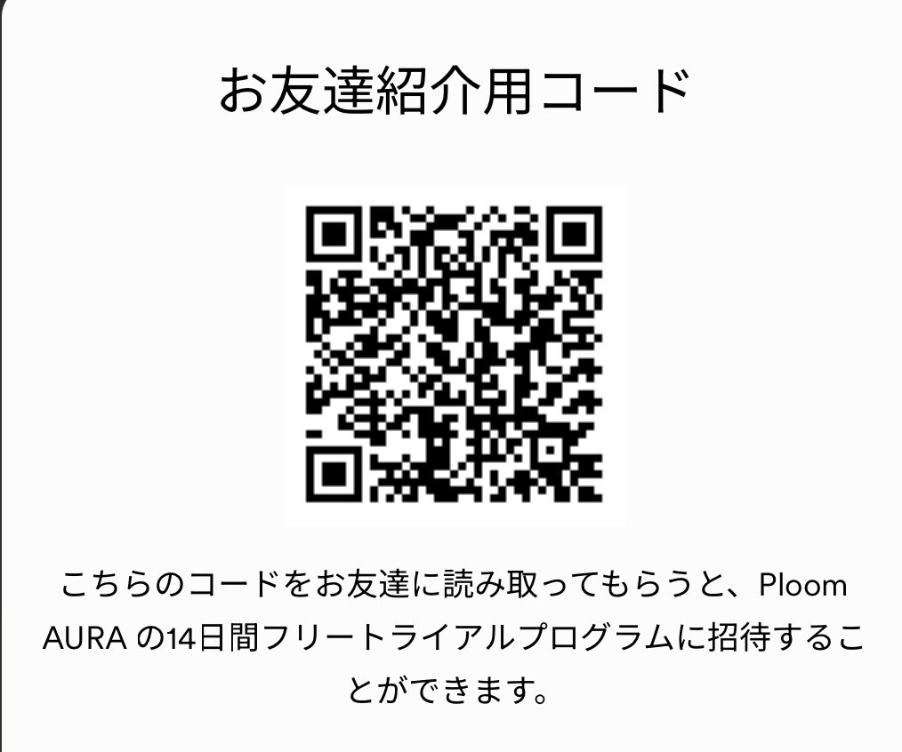 drpepper9675's tweet photo. #JT のサイトのポイント抽選で #Ploomcube の本体とスティックのセット当たった😯
PloomX advanced使って無かったけどまた使い始めるのかなぁ🤔
良かったら #PloomAURA の14日間トライアルのコード載っけときます🐡グフフ https://t.co/DcFnGJPxrZ