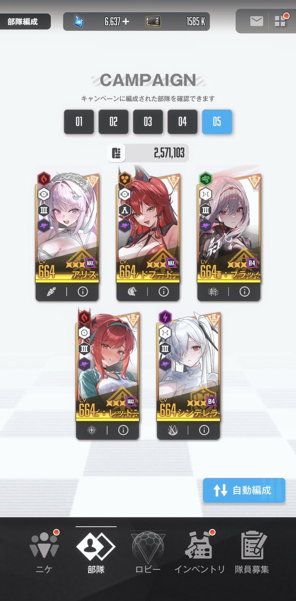 ←25年2月19日     今→
 #NIKKE