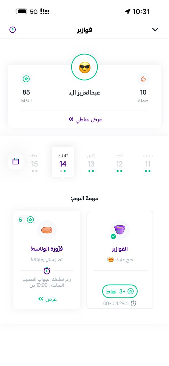 Rafif1425's tweet photo. @h9lom_44 كيف ؟ https://t.co/kn4NophPhS