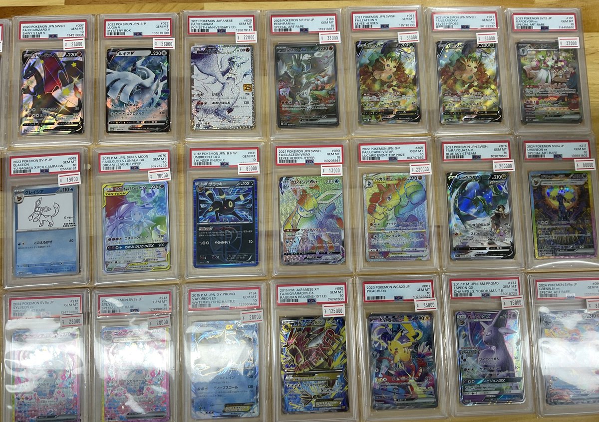 TCG Shop BEAST (@TCGShop_BEAST) / Posts / X