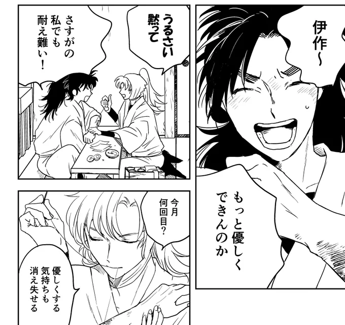 進捗だよ〜 