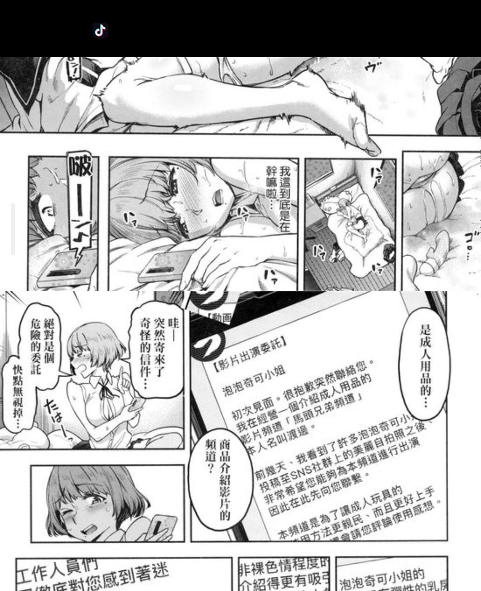 Ayanami tweet media