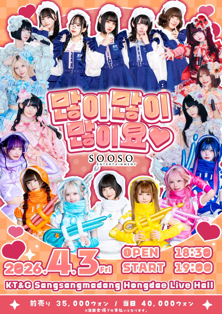 紫苑りんか (@NANIMONO_rinka_) / Posts / X