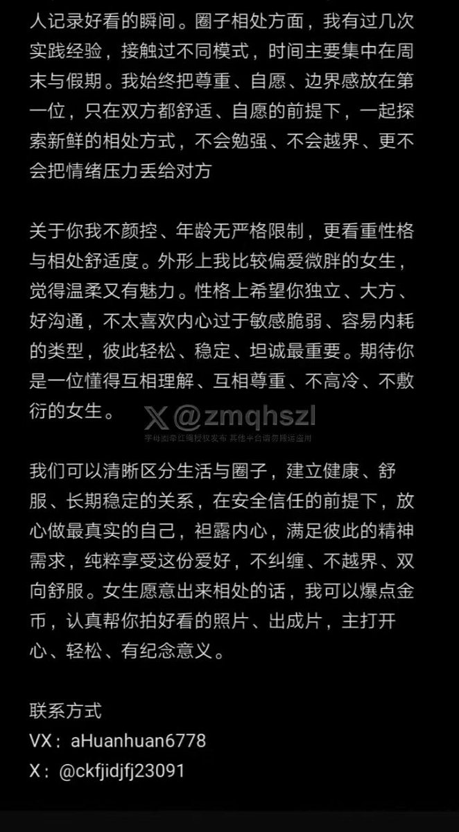 字母圈牵红绳 tweet media