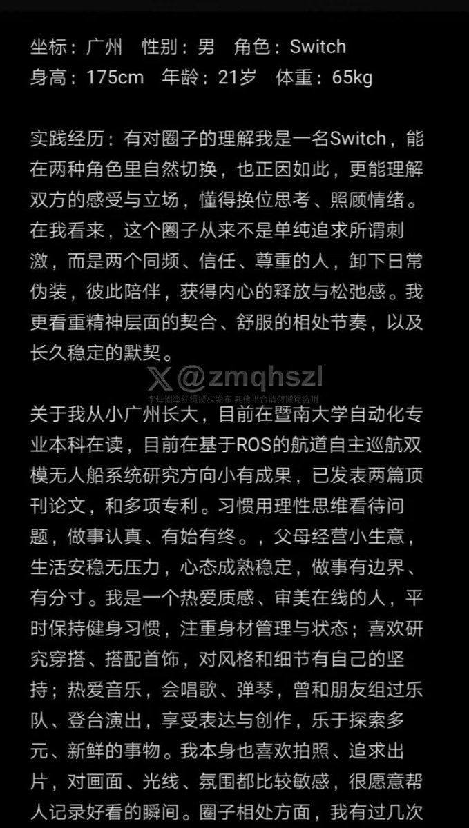 字母圈牵红绳 tweet media