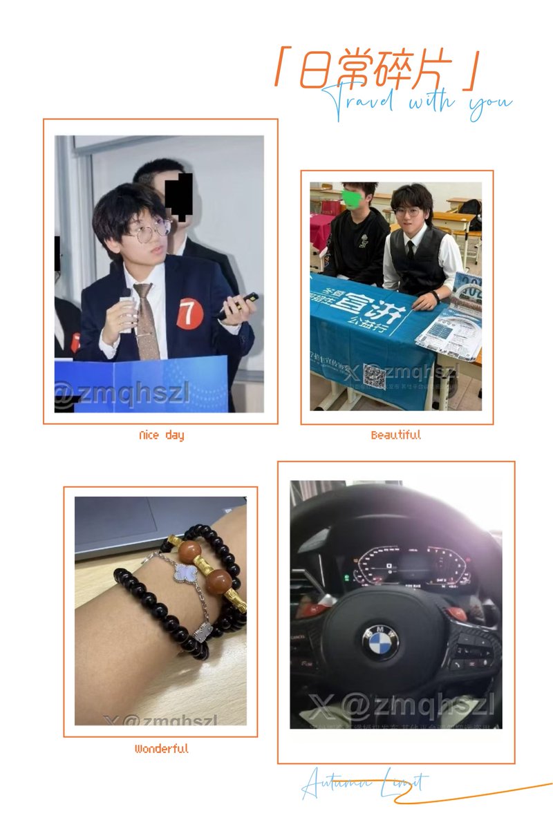 字母圈牵红绳 tweet media